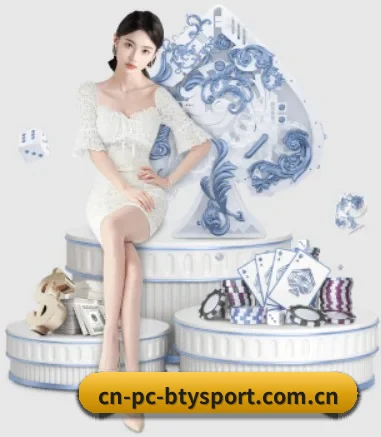 cn-pc-btysport.com.cn APP 界面(NBA)
