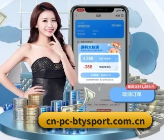 cn-pc-btysport.com.cn APP - NBA